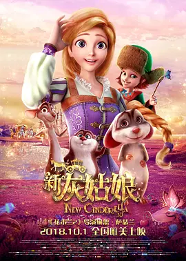 恋爱传说